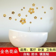 금색미러타일