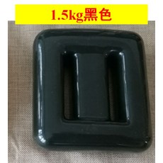 납괴 납덩어리 잠수 배중 부잠배중 잠수용품, 1.5 kg 블랙 (1 장)
