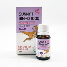 써니원 비타D 1000 패밀리