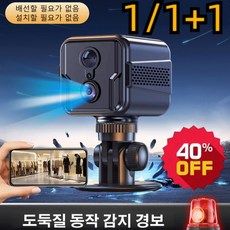 1/1+1 4G 원격 스마트 감시카메라 해외 고화질 무선 카메라 모니터링 비디오 풀컬러 카메라 가정용 보안 카메라, [1+1]4K 초고화질 스퀘어 카메라