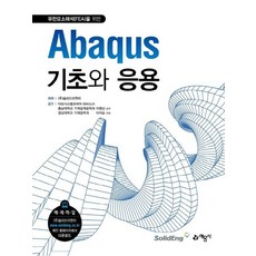 abaqus