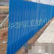 판넬문