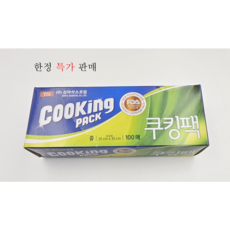 쿠킹팩 중 25 X 35cm 100매 30개, 100개, 중(M)