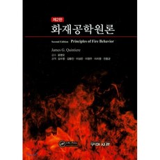 소재공학기초실험