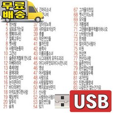 타박네야