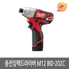m12lensholder