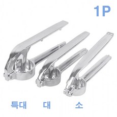대흥 매실씨제거기(특대)
