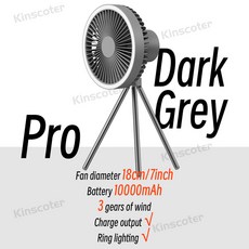 10000mAh 캠핑용 선풍기 충전식 데스크탑 휴대용 공기 서큘레이터 무선 천장 전기 파워뱅크 LED 조명 Camping Fan Rechargeable Desktop Portabl, 6) Pro Dark Grey