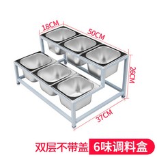주방 양념선반 스텐 조미료정리대 소스 좁은 씽크대정리 홀더 1 건그레이 다용도 양념장, 6칸 캡 없음, 그레이, 1개