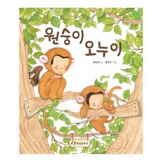 술취한원숭이