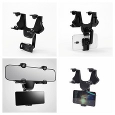 블랙박스룸미러거치대
