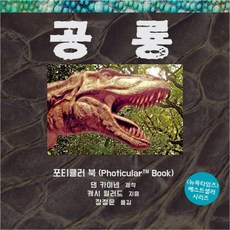 신룡의주인7