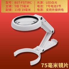 10배카드형돋보기사각확대경평면형루페오늘출발