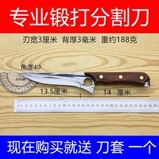 보닝나이프 발골칼 뼈칼 고급주방용나이프 정육칼 주방칼 고기써는칼 정육용칼, 옵션2, 60도 이하, 18cm, 1개