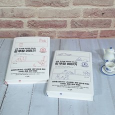 대기업웹소설