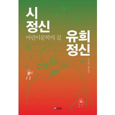 이오덕