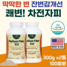 오피신유니버셀불리봄데뮤제 TOP01