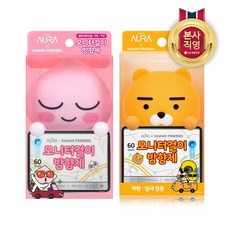 라이언모니터걸이