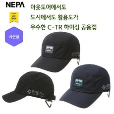 ctr-7700