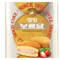 눈다랑어대절70상