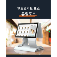 키오스크렌탈