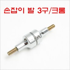 강화도어손잡이부속