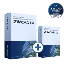 [영구사용] ZWCAD LM 2024 1+1 제조업 전용 오토캐드 100%호환 대안캐드