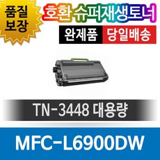 bonacell3.6v
