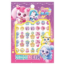 Shooting Star Catch Tini Ping Season 5耳環貼紙, 耳環貼紙, 1個
