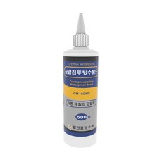 [칠만표 CMW-CREAM] - 방수크림 1kg, 1개