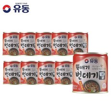 번데기탕