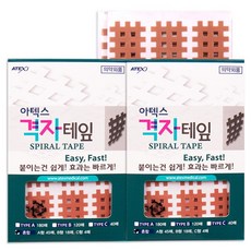 격자테이프 TOP01