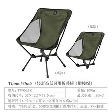 천가분