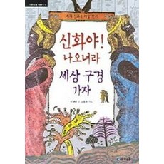 구경이