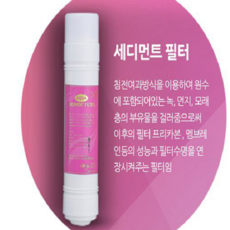 퓨리스정수기
