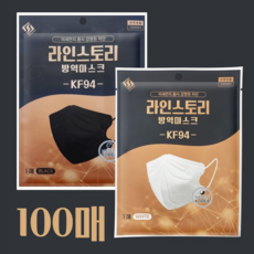 디그린라인서스펜더