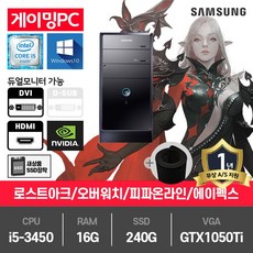 추천4 중고컴퓨터