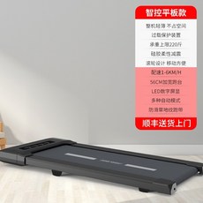 로베라워킹패드