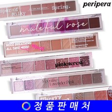 페리페라 올테이크 무드 팔레트, 18 페리가말아주는뉴트럴아니면안돼, 1개