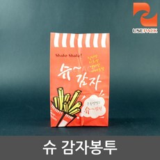 감자튀김봉투