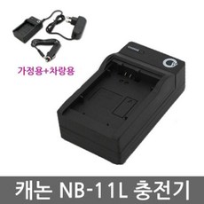 TCD123899차량용 포함 호환충전기) NB-11L충전기 충전기 (캐논 시거잭, 단일옵션