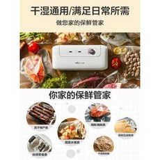 복식진공기