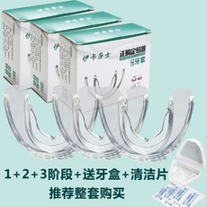 알곡상회 홈통 치열 교정 하고 있다 맞물리다 전등 모범을 취하다 틀니 재봉 겉돌다 개선 간 밤 사용 이를 보호함 유지, K84-4D (1_2_3 단계  이보