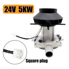 주차 히터용 송풍기 모터 자동차 공기 디젤 히터 연소 선풍기 Eberspacher Airtronic D2 D4 2KW 5KW 12V 24V, 08 Type B 24V 5KW, 1개