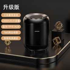 조이룸블루투스스피커