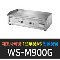우성테이블전기튀김기