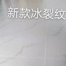 붙이는타일카페트