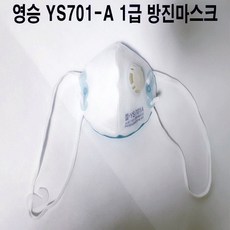 ys701a