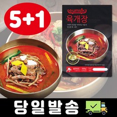 [5+1 무료] 맛타임 간편식 즉석탕 4종 양평해장국 800g 선지해장국 육계장 설렁탕, 육개장 550g (섞어 5 + 1 무료)
