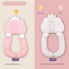 쁘띠라뱅침대